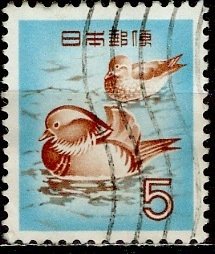 Japan; 1955: Sc. # 611: Used Complete Set