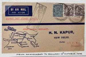 1932 Ahmedabad India First Feeder Airmail Flight Cover FFC to New Delhi