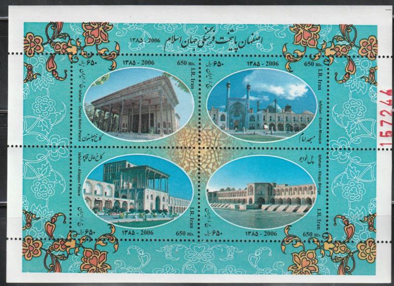 Persian Sheet, Scott# 2919, MNH, Isfahan, 2006 Islamic Cultural Capital, Bldgs,