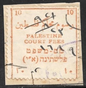 PALESTINE 1920 10 Ocher COURT FEE REVENUE Bale 227 VFU