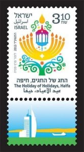 Israel 2013 - The Holiday of Holidays Single Stamp - Scott# 1991 - MNH