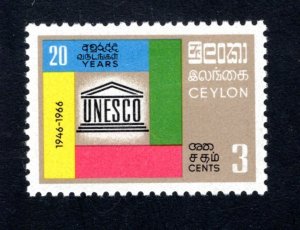 Ceylon #396,    VF, Unused, Original Gum,  CV $4.00 ....  1290331