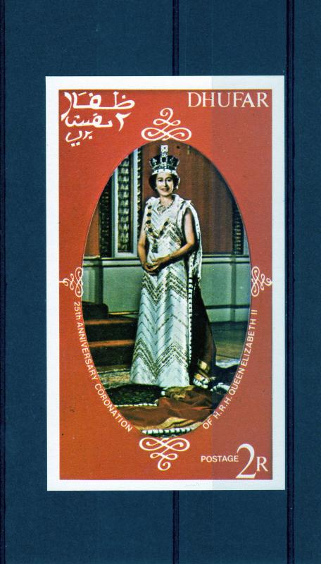 Dhufar (Oman Immamate State) 1978 Coronation Q.Elizabeth II S/S II MNH VF