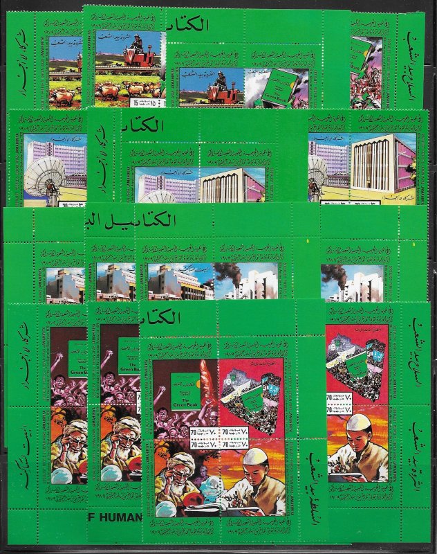 Libya 821-4 MNH cpl. set  x 5, vf. 2022 CV $ 50.00