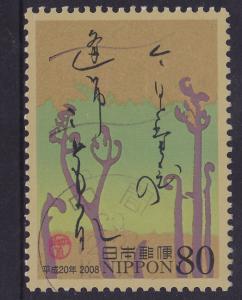 Japan 2008 Letter Writing Day Poem - 80y -used 