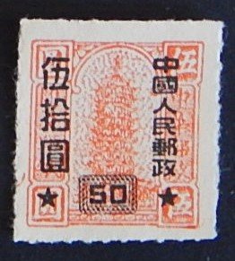 China, (23-15-Т-И)