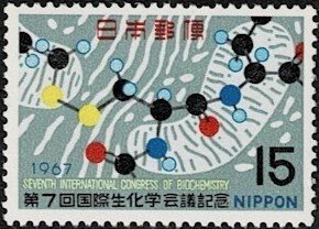 1967 Japan Scott Catalog Number 927 MNH