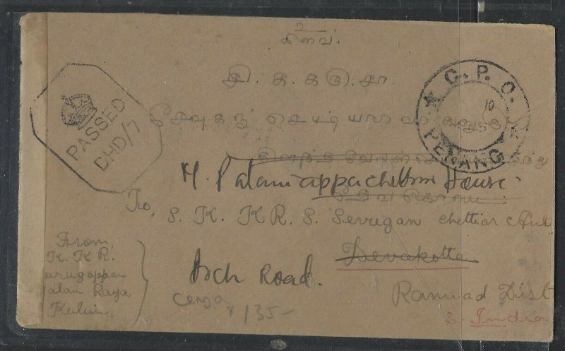 MALAYA  PENANG  COVER (P0605B) 1945 STAMPLESS CENSORED COVER PENANG TO INDIA