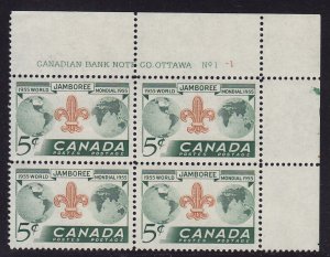 Canada - 1955 - Scott #356 - MNH plate block - Pl. 1 - Scout Jamboree