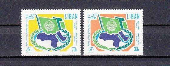 Lebanon, Scott cat. C618-C619. Arab League issue.