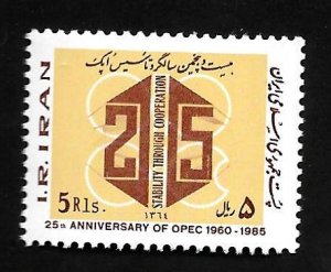 Iran 1985 - MNH - Scott #2196a