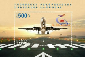 Armenia MNH** 2013 Mi 864 80th Anniversary of Civil Aviation of Armenia Plane