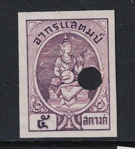 Thailand 1941-8 Revenue / 5s Waterlow PROOF / Minor Gum Dist - S21455