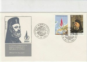 Republic of Cyprus 1983 Annivers+Events Slogan Cancels Stamps FDC Cover Ref30398 