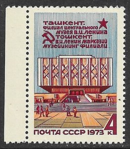 RUSSIA USSR 1973 Lenin Museum Tashkent Issue Sc 4110 MNH