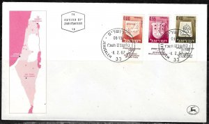 Israel 1967 FDC Scott #334-336 Town Emblems