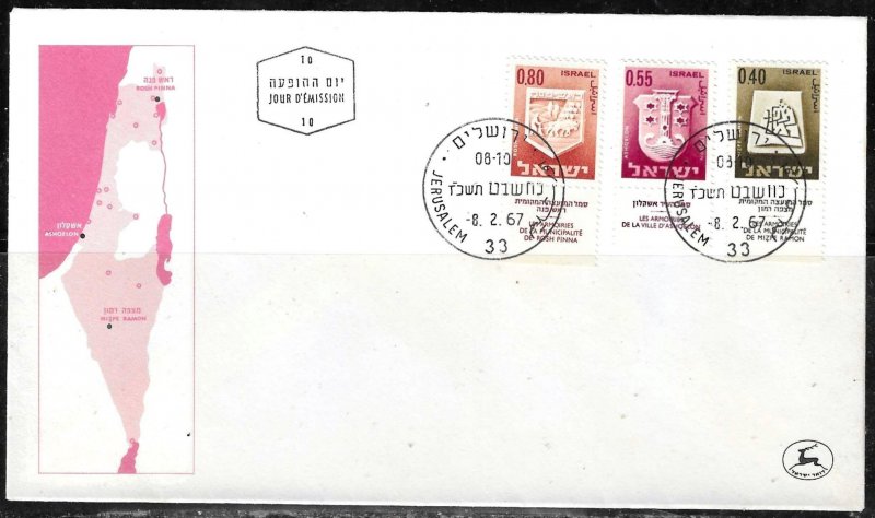 Israel 1967 FDC Scott #334-336 Town Emblems