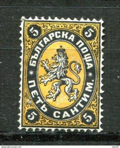 Bulgaria 1879 1st Stamp. 5 sa Sc 1 Mi 1 MH Signed 10578