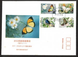 CHINA TAIWAN Sc#2114-2117 Taiwan Butterflies (1978) FDC