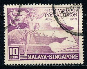 Singapore #23 Single Used