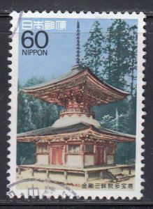 Japan 1988 Sc#1745 Tahōtō Pagoda, Kongō Sanmai Temple, 1223, Mt Kōya Used