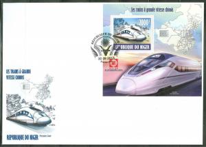 NIGER 2013 HIGH SPEED TRAINS OF CHINA SOUVENIR SHEET FDC