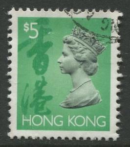 STAMP STATION PERTH Hong Kong #651B QEII Definitive Issue Used CV$2.00.