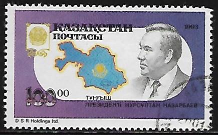 Kazakhstan # 40 - President Nazyrbaev - used