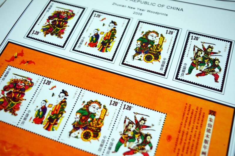 COLOR PRINTED CHINA P.R.C. 2000-2010 STAMP ALBUM PAGES (170 illustrated pages)