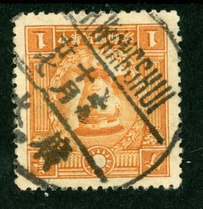 China 1932 Republic 1¢ Peking Martyr Scott 313 VFU P494  ✔️