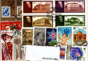 18 CCCP from the 1980's