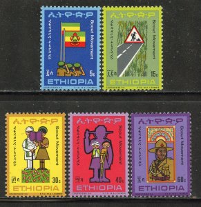 Ethiopia # 656-60, Mint Never Hinge.