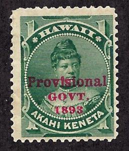 Hawaii 55 Mint,OG,HR... SCV $2.00