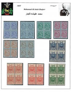 Persia/Iran 1907-09 MNH Block of 4, All Certified by Mr.Sadri