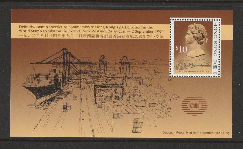 Hong Kong a 1990 mini sheet MNH