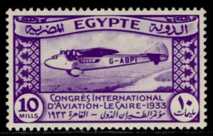 EGYPT  SG215, 10m violet, M MINT. Cat £13.