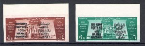 1962 YEMEN / (Kingdom) - Michel 27/28 B set of 2 MNH/**  IMPERFORATED WITH DO...