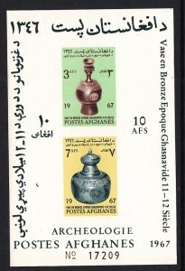 Afghanistan 768a Souvenir Sheet MNH VF