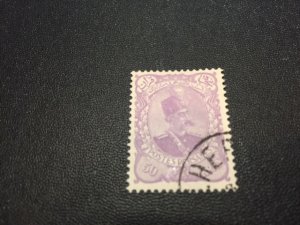 Iran stamp 119 used