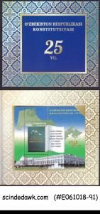 UZBEKISTAN - 2017 25th ANNIV. OF THE CONSTITUTION - SPECIAL BLUE FOLDER