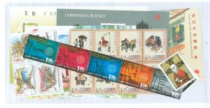 Macao (Macau) #1199/1215 Mint (NH) Single