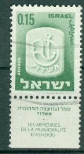 Israel - Scott 283