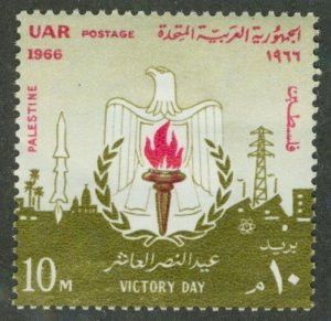 EGYPT N132 MNH BIN $0.50