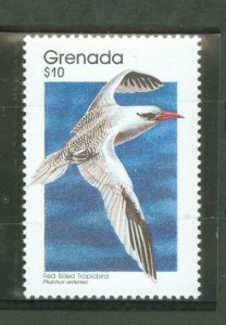 Grenada #1717 Mint (NH) Single