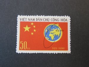 Vietnam 1971 Sc 620 MNH