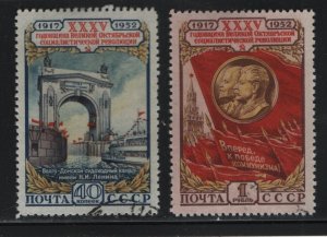 RUSSIA  1643-1644  USED  SET