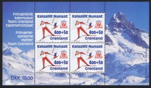 Greenland Skiing Winter Olympics Games Lillehammer MS 1994 MNH SC#B19a