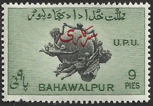 BAHAWALPUR - 26 - Unused - SCV-0.25