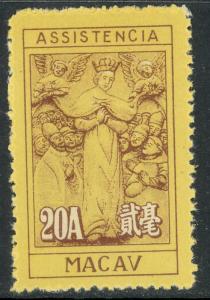 MACAO 1953-56 20A Symbol of Charity POSTAL TAX Stamp Sc RA12 MNH