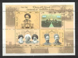 Iran MNH m/s Constitution/Personalities/ 2006